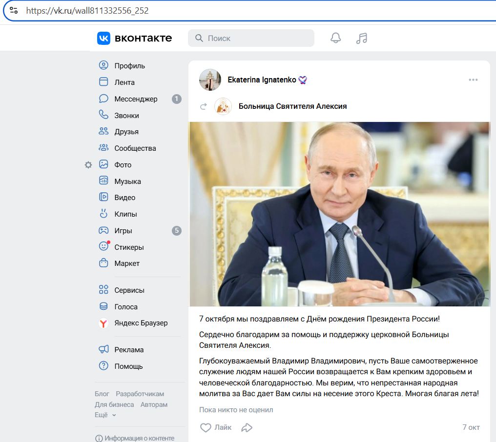 Ignatenko_Ekaterina_001__SoR_031__-VK.jpg Ignatenko_Ekaterina_001__SoR_031__-VK.jpg
